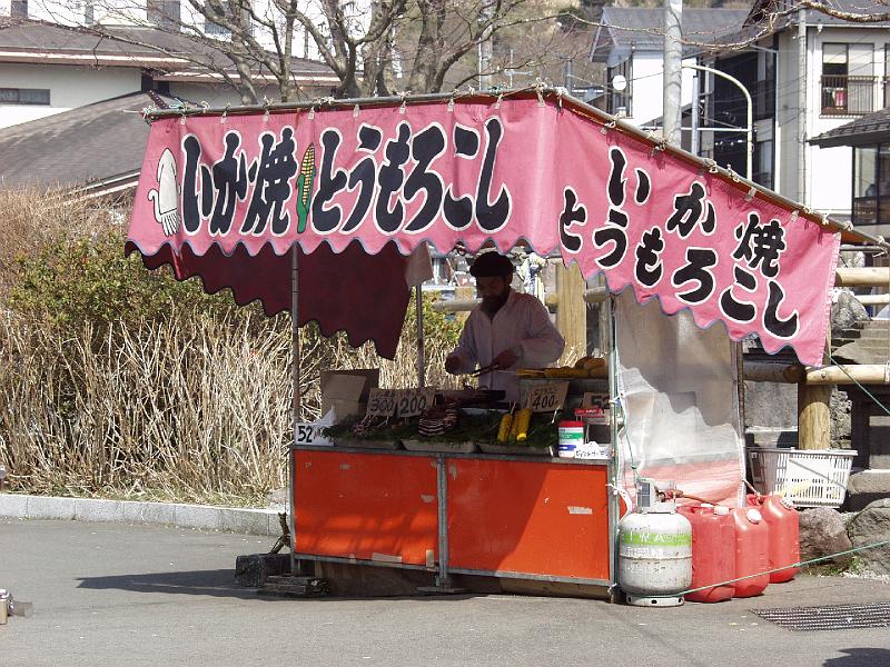 P3133882.JPG - OLYMPUS DIGITAL CAMERA