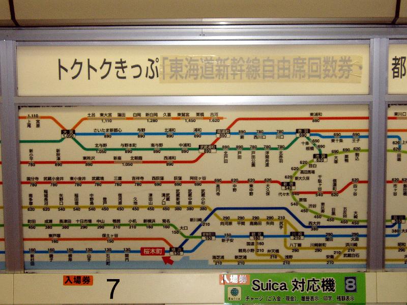 P3180017.JPG - OLYMPUS DIGITAL CAMERA