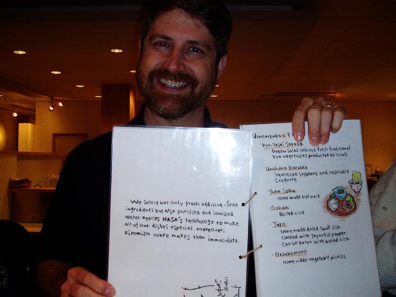 P3180043.JPG - OLYMPUS DIGITAL CAMERA