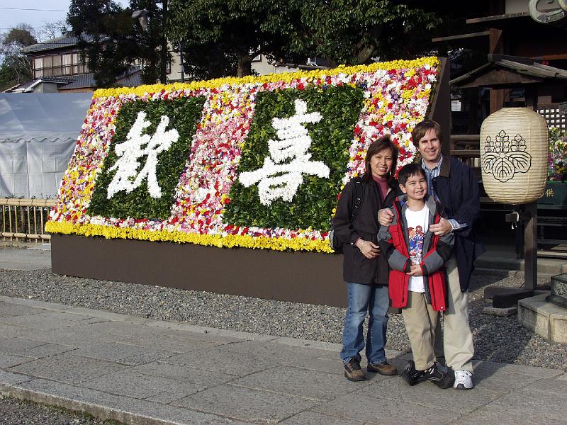 P3194198.JPG - OLYMPUS DIGITAL CAMERA